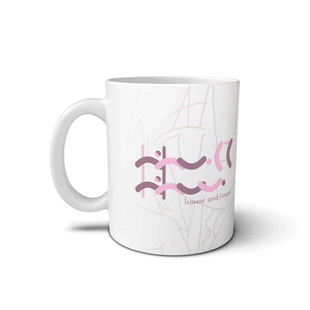 かわいくてかわいいマグカップ