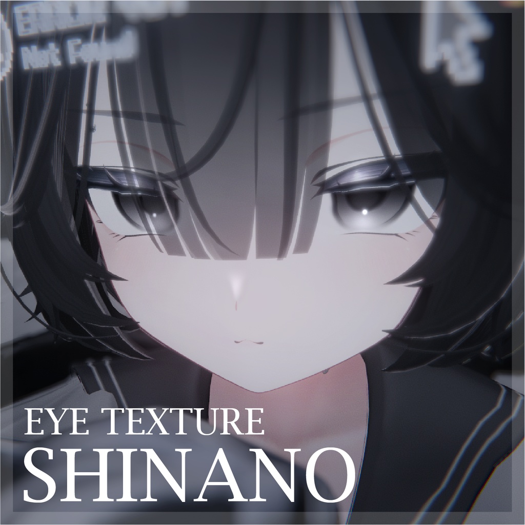 黒目 Eye Texture .oO