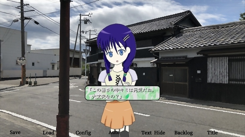 栞の歌 Garden of Citrus Blossom