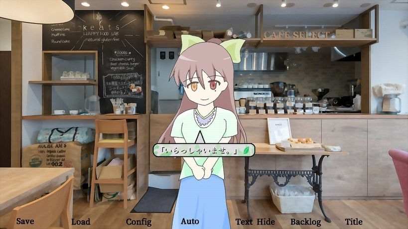 栞の歌 Garden of Citrus Blossom