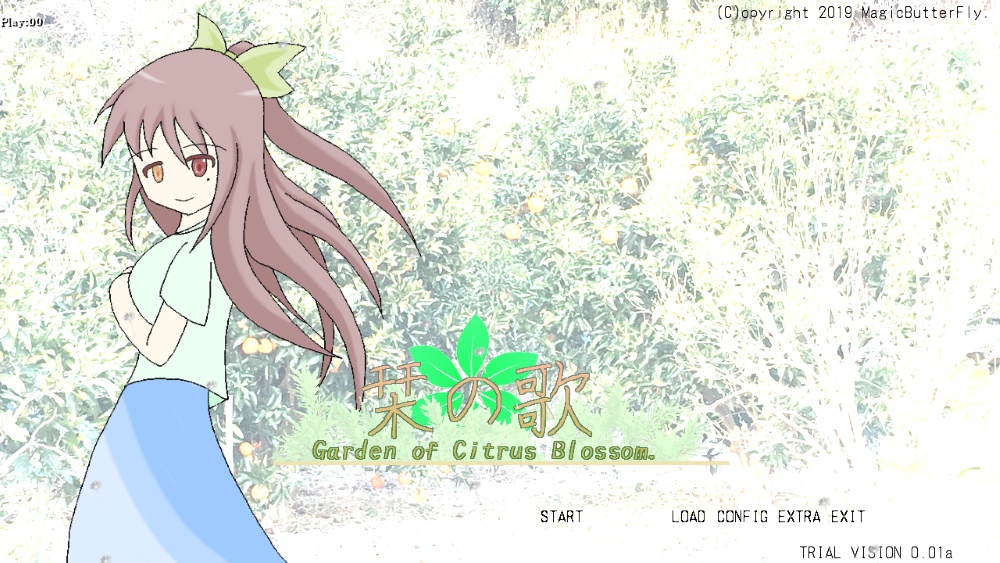 栞の歌 Garden of Citrus Blossom