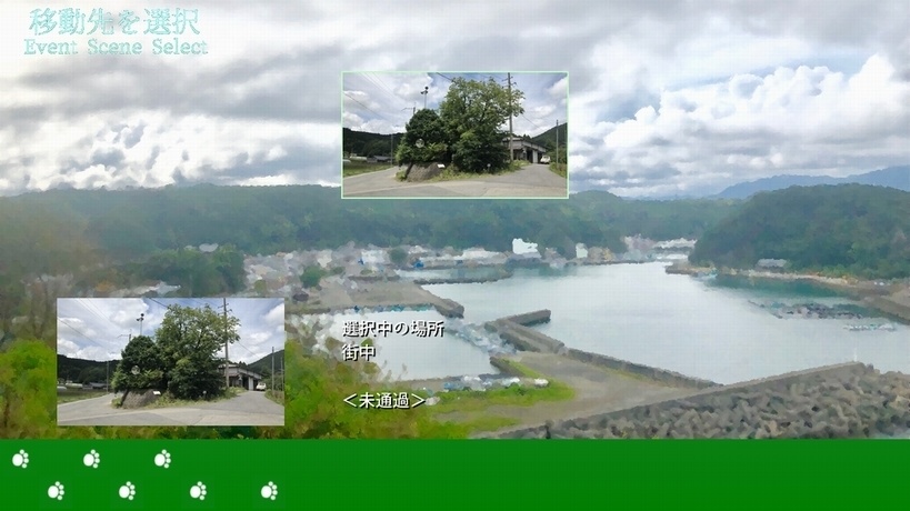 栞の歌 Garden of Citrus Blossom