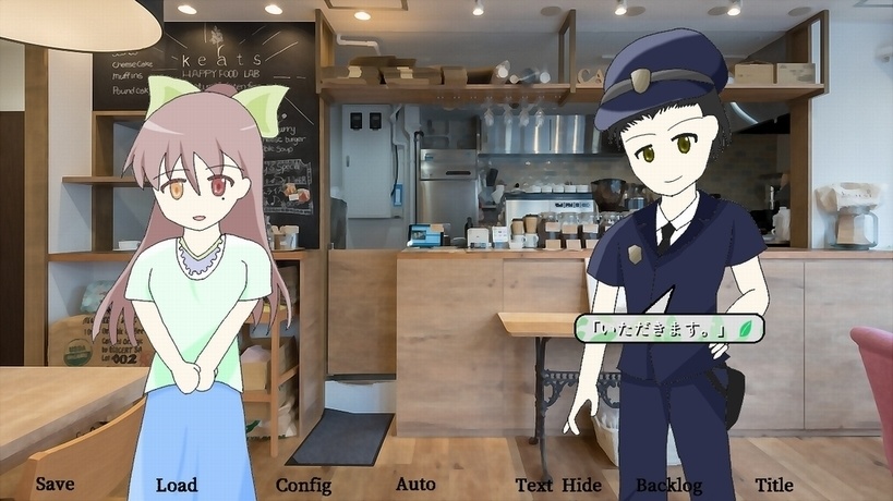 栞の歌 Garden of Citrus Blossom