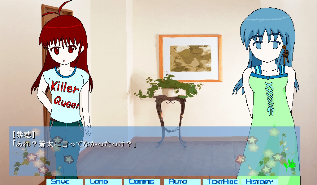 梛の詩-Solitude Soul Chronicle-