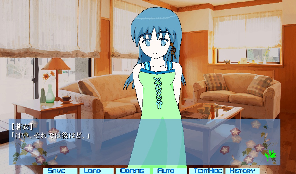 梛の詩-Solitude Soul Chronicle-