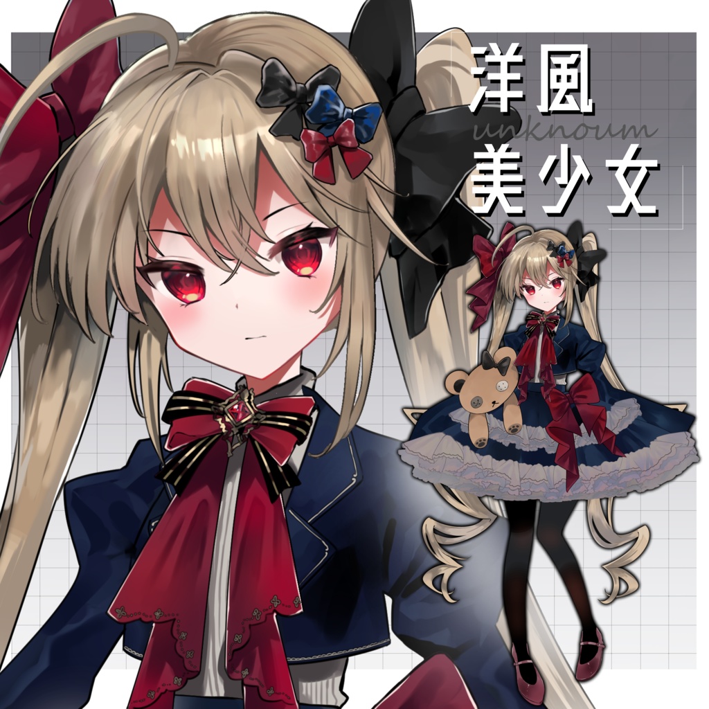 【無料配布】立ち絵素材-金髪少女-私服/寝巻他/表情差分