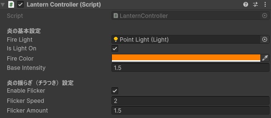 【Unity / VRChat向け】光る!和風石灯籠(炎の明滅ギミック付き・神社・廃墟プロップ)3Dモデル