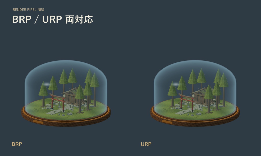 【Unity/VRChat】時巡りの神社ガラスドーム