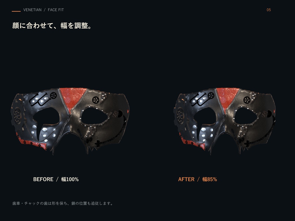 【無料】Venetian Gear Mask|歯車とチャックの仮面【Unity顔フィットツール同梱】