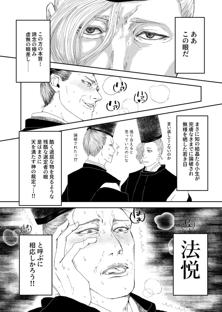 春告草