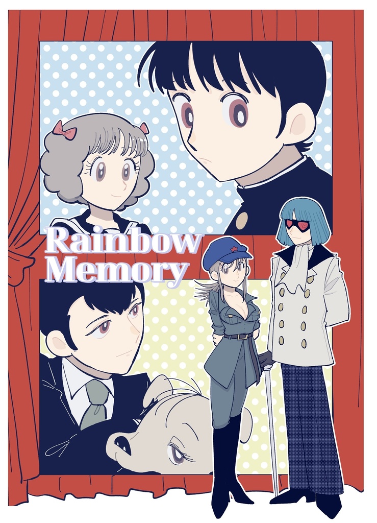 rainbow memory