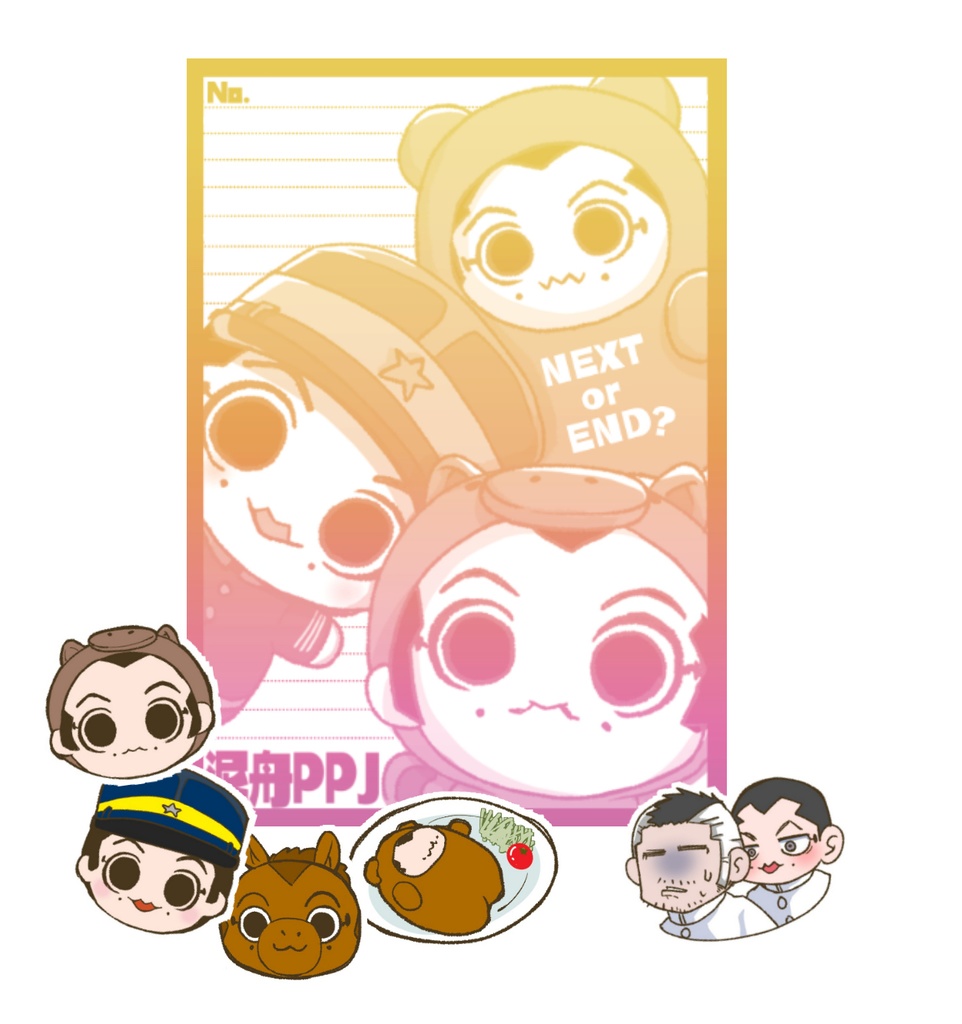 便箋＆フレークシール＋おまけ付セット