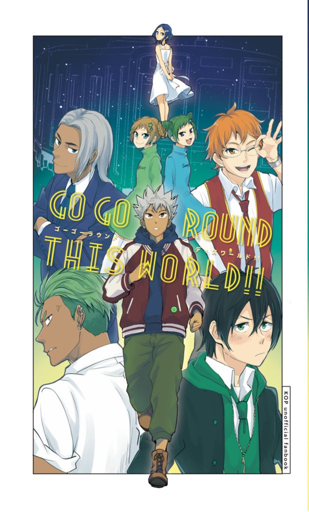 GO GO ROUND THIS WORLD!!