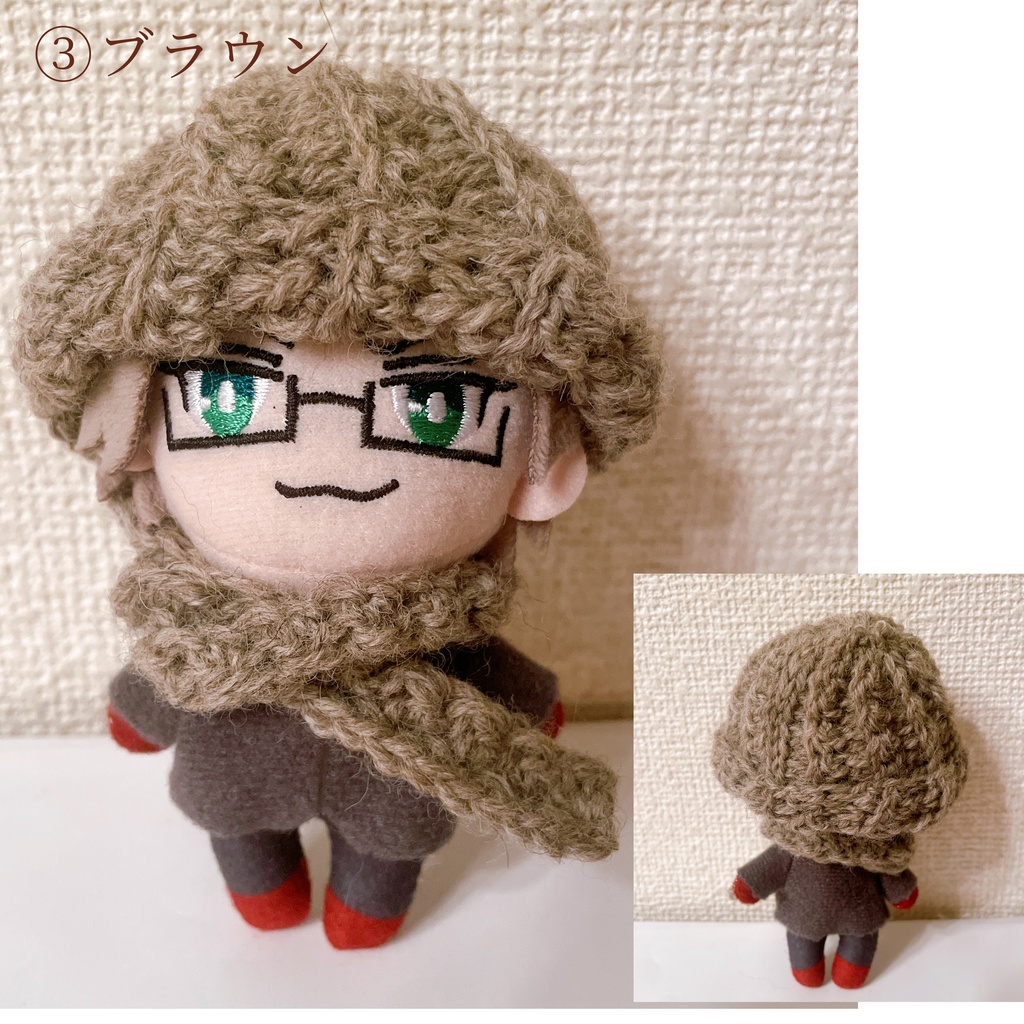 ぬい服 ニット帽