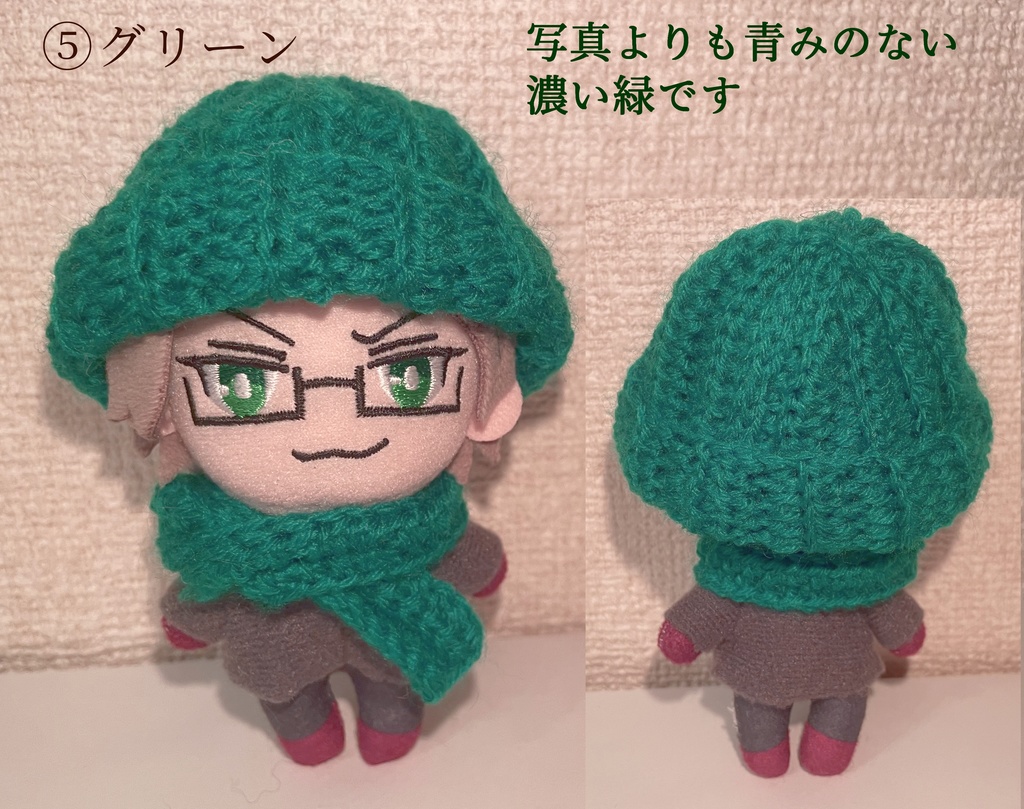 ぬい服 ニット帽