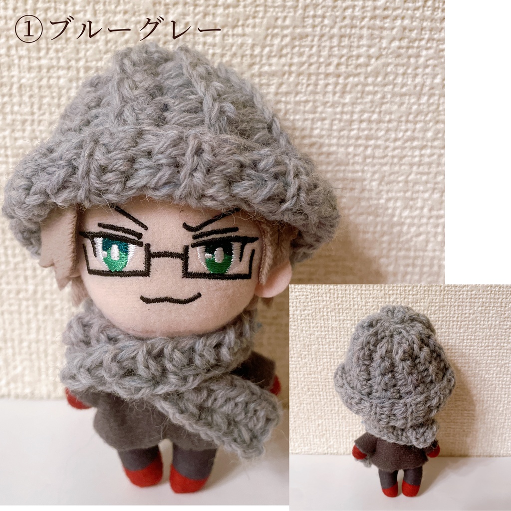 ぬい服 ニット帽