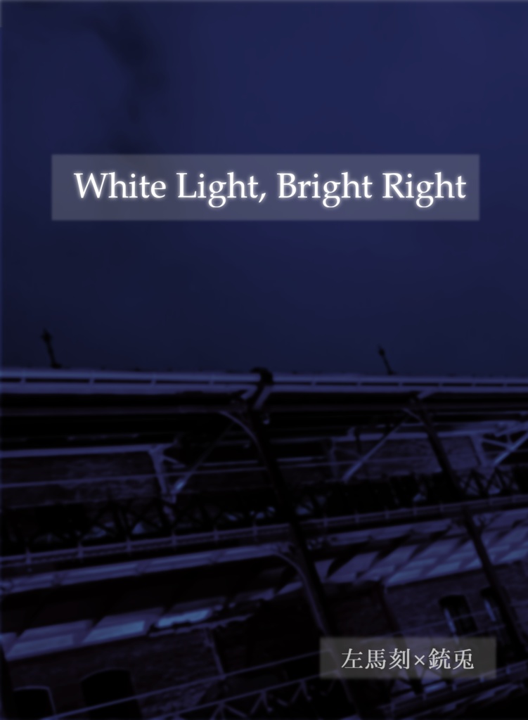White Light, Bright Right