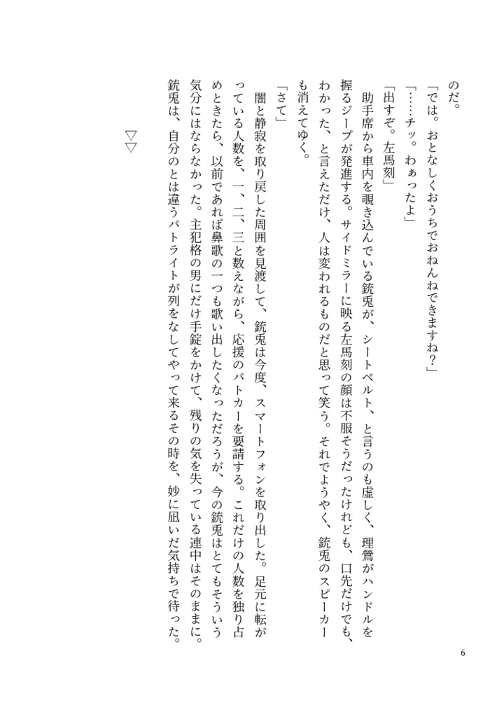 やさしいうたのうたいかた