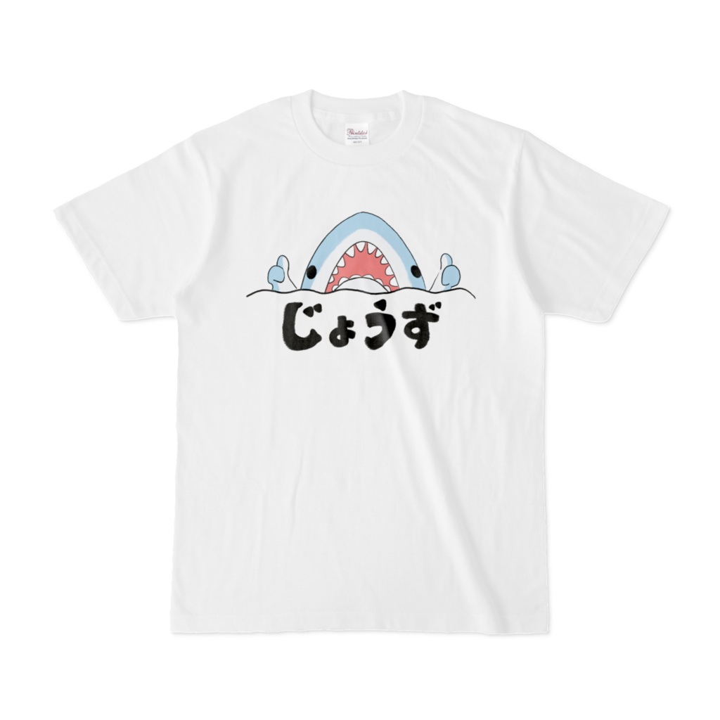 Jaws T-Shirt
