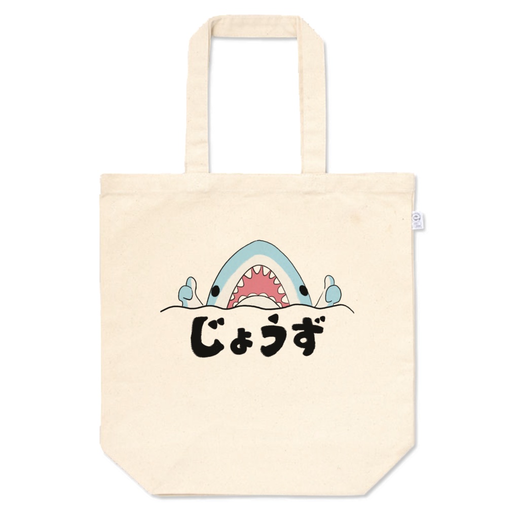 Jaws Tote Bag