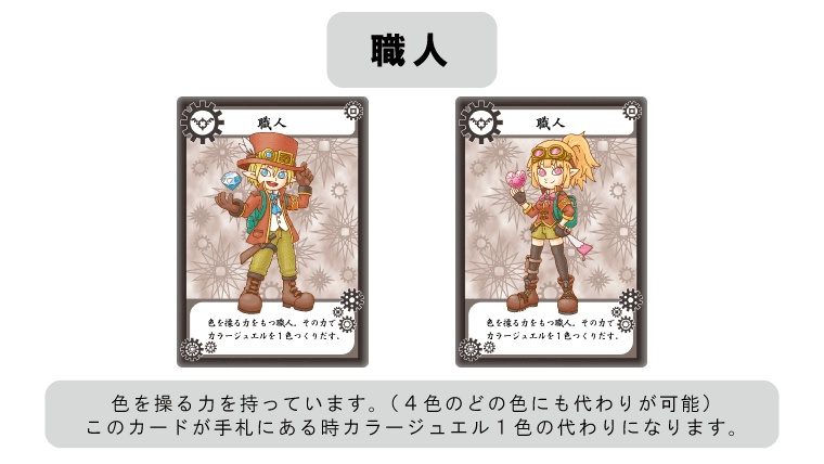 オリジナルカードゲーム「PrintWars」(プリントウォーズ)