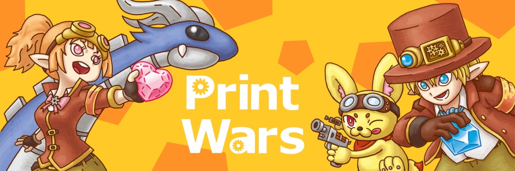 オリジナルカードゲーム「PrintWars」（プリントウォーズ）