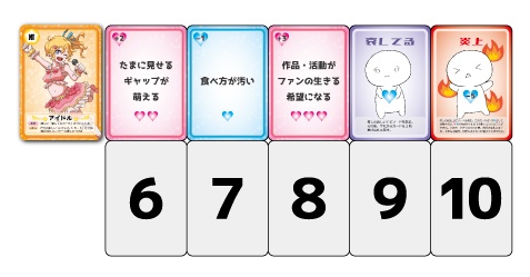 それでも推しを愛してる