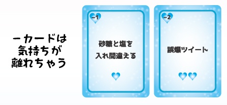 それでも推しを愛してる