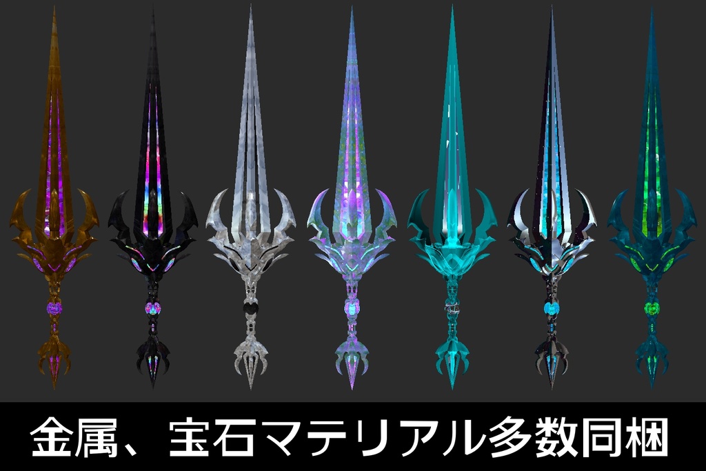 『-Vajra- 金剛杵風小道具セット』密教法具風法具武器セット