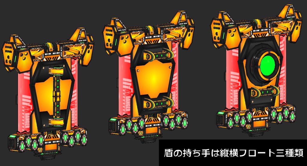 『FM-MW003 PT-Wand』アニメーション付き 武器16種、メカウィングアクセサリー VRChat想定