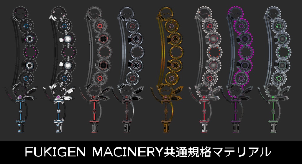 『FM-MW004 MR-Saw』アニメーション付き武器12種、ヘイロー、メカウィング、メカ尻尾等多数同梱