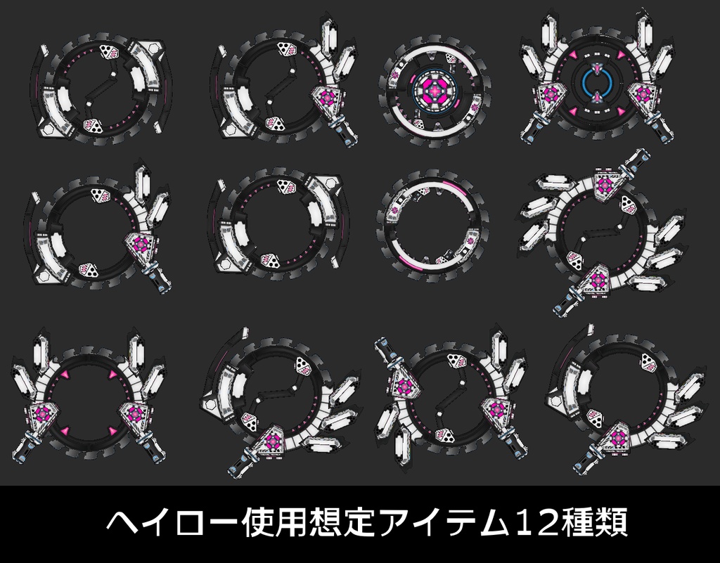 『FM-MW004 MR-Saw』アニメーション付き武器12種、ヘイロー、メカウィング、メカ尻尾等多数同梱