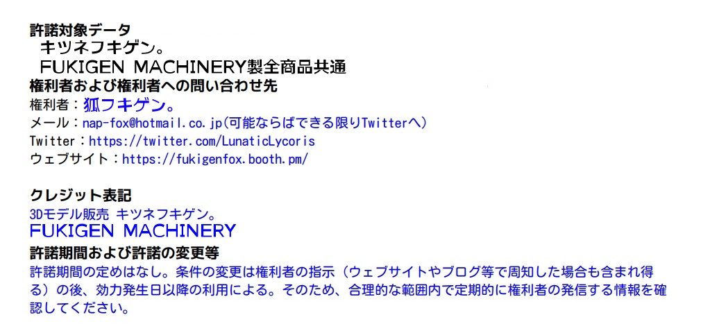 『-Snow- アクセサリーセット』PhysBone設定済み パーティクル入り アニメーション付き小物セット 【総アイテム数104個】