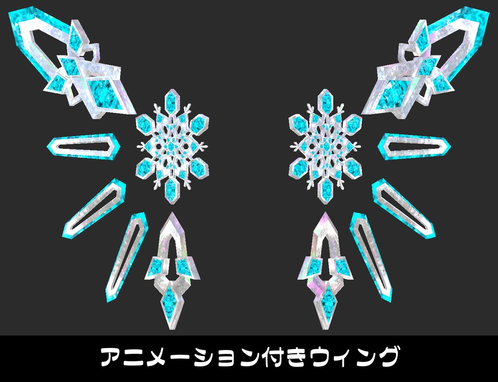 『-Snow- アクセサリーセット』PhysBone設定済み パーティクル入り アニメーション付き小物セット 【総アイテム数104個】