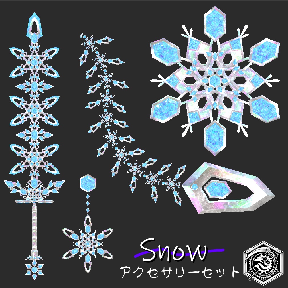 『-Snow- アクセサリーセット』PhysBone設定済み パーティクル入り　アニメーション付き小物セット 【総アイテム数104個】