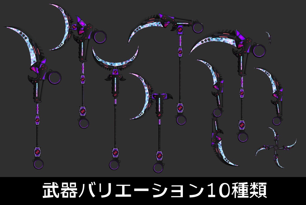 『FM-MW005 CF-Krambit』カランビットナイフ風武器10種セット、その他アクセサリー同梱