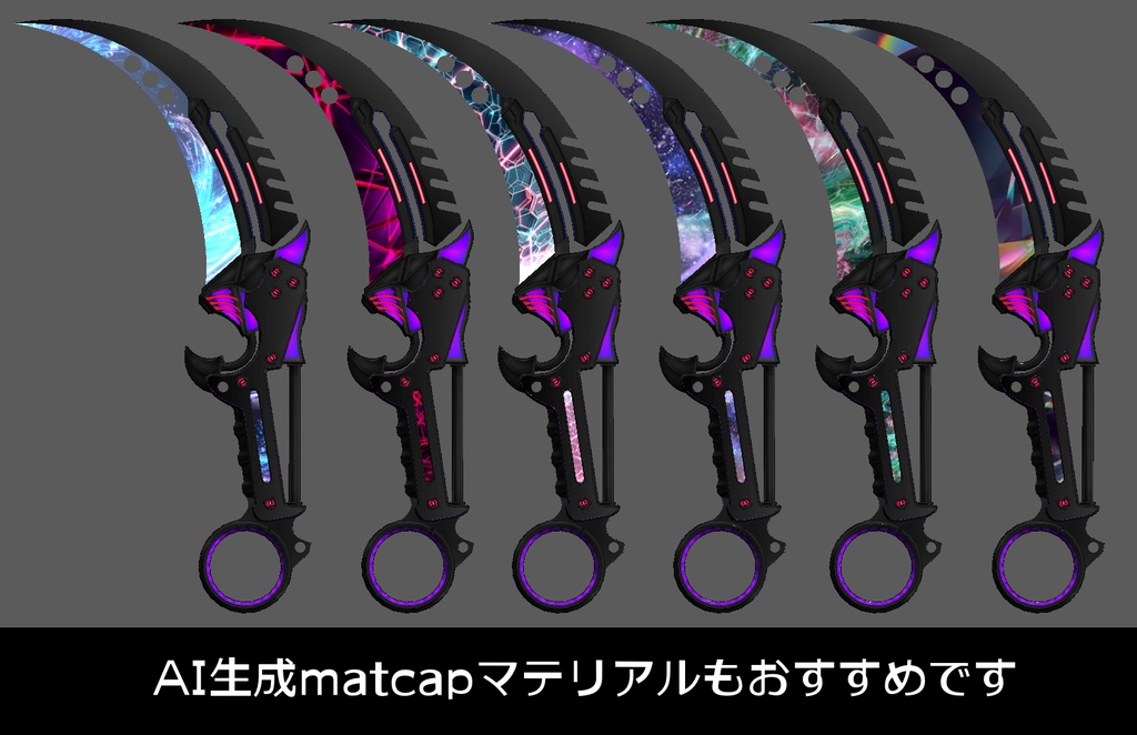 『FM-MW005 CF-Krambit』カランビットナイフ風武器10種セット、その他アクセサリー同梱