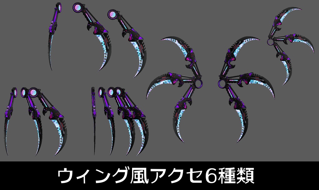 『FM-MW005 CF-Krambit』カランビットナイフ風武器10種セット、その他アクセサリー同梱