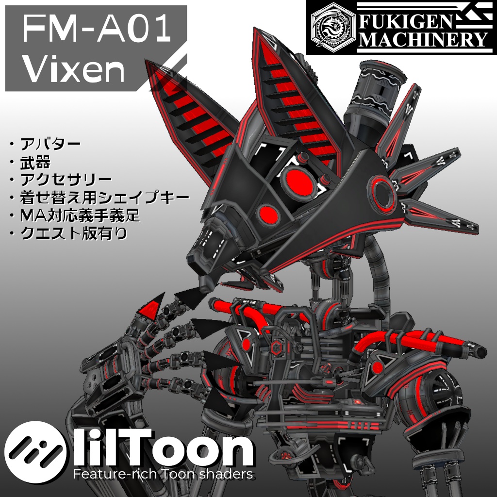 オリジナル3Dモデル 『FM-A01 Vixen』アバター、義手義足、武器、アクセサリーセット。【クエスト版、VRM同梱】