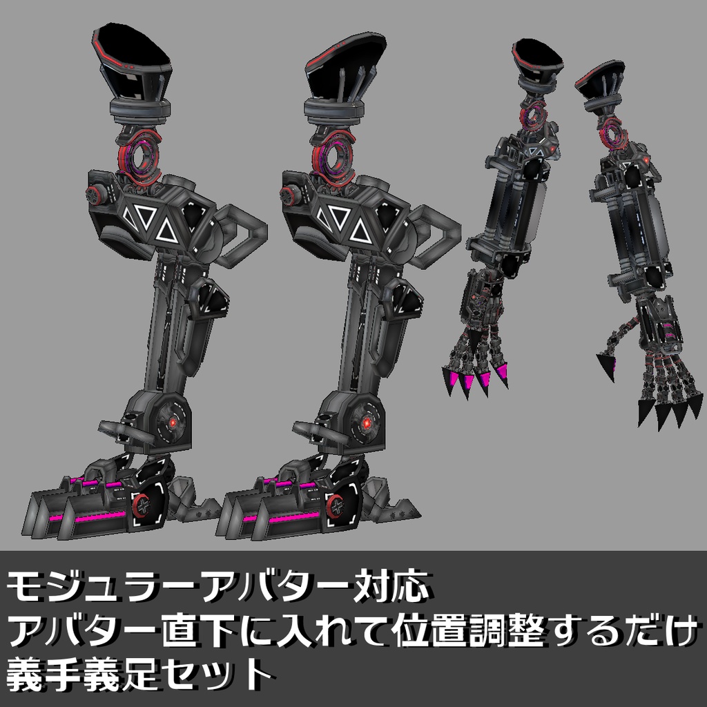 オリジナル3Dモデル 『FM-A01 Vixen』アバター、義手義足、武器、アクセサリーセット。【クエスト版、VRM同梱】