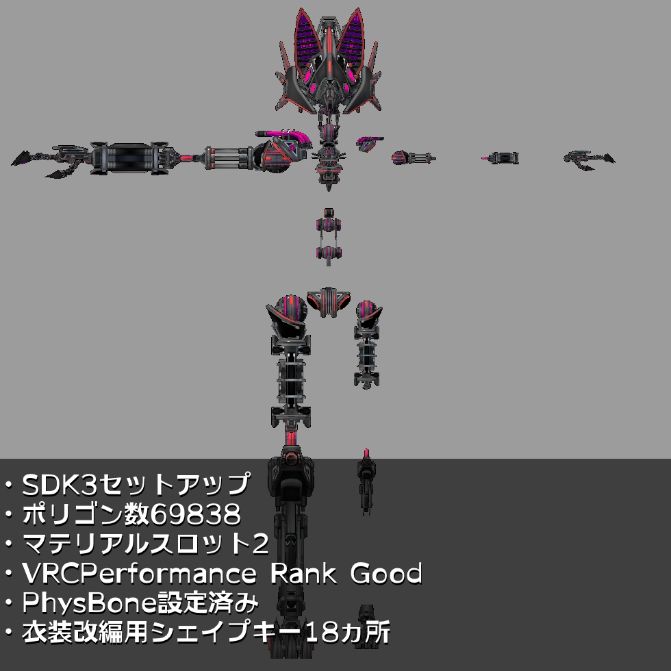 オリジナル3Dモデル 『FM-A01 Vixen』アバター、義手義足、武器、アクセサリーセット。【クエスト版、VRM同梱】