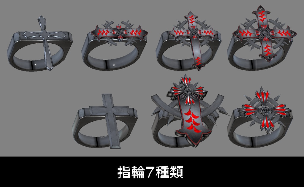 『FM-MW006 MDC-Sword』十字架風武器37種セット、その他アクセサリー同梱