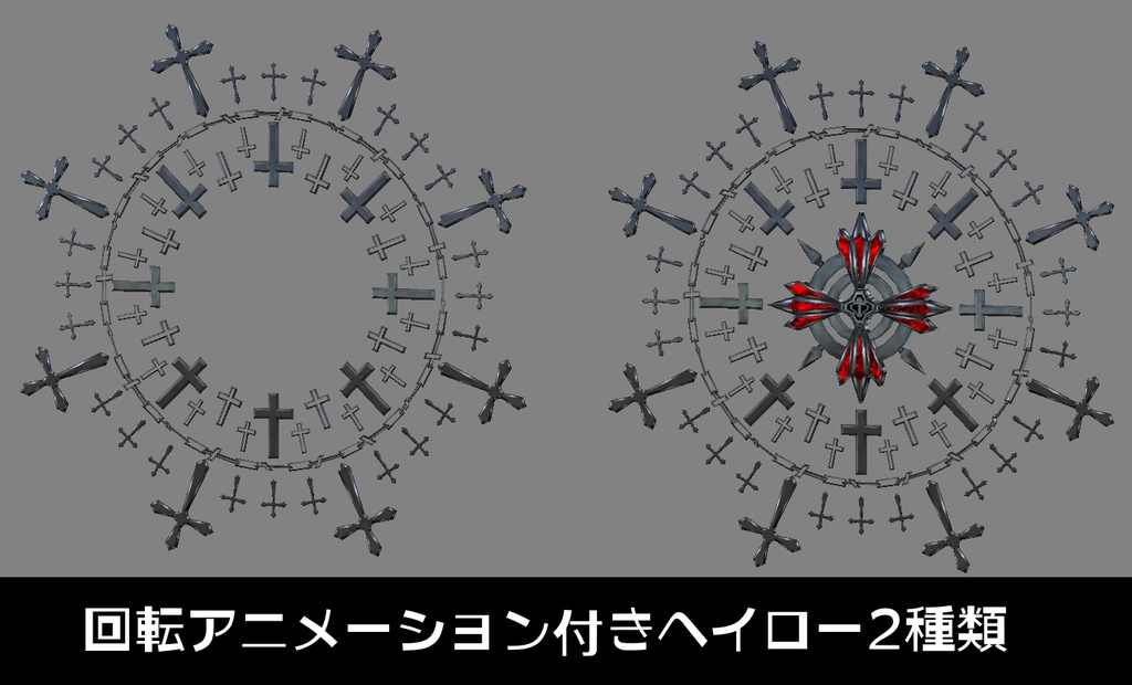 『FM-MW006 MDC-Sword』十字架風武器37種セット、その他アクセサリー同梱