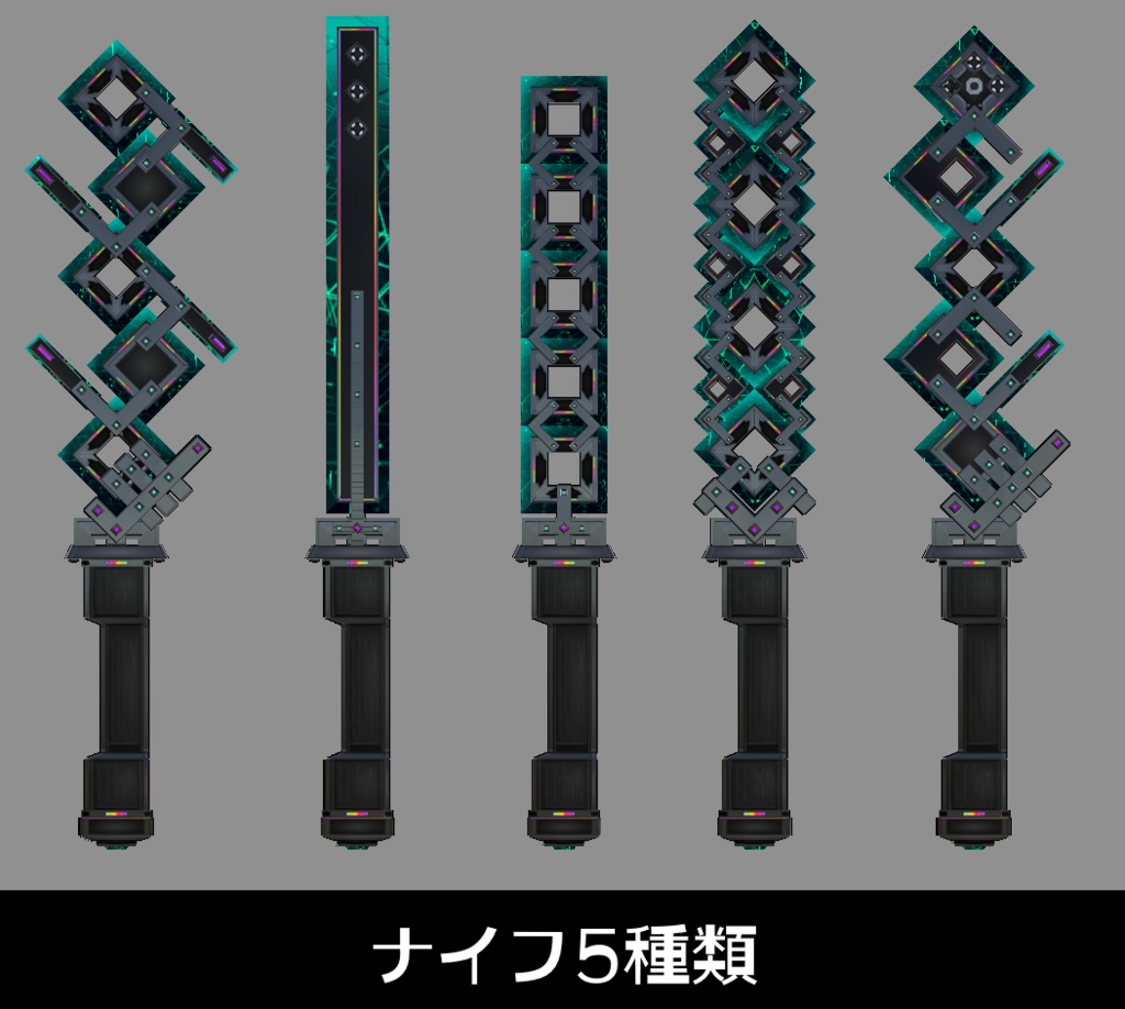 『FM-MW007 MSQ-Edge』四角形モチーフ武器224種セット、その他アクセサリー同梱