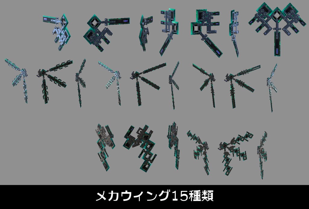 『FM-MW007 MSQ-Edge』四角形モチーフ武器224種セット、その他アクセサリー同梱