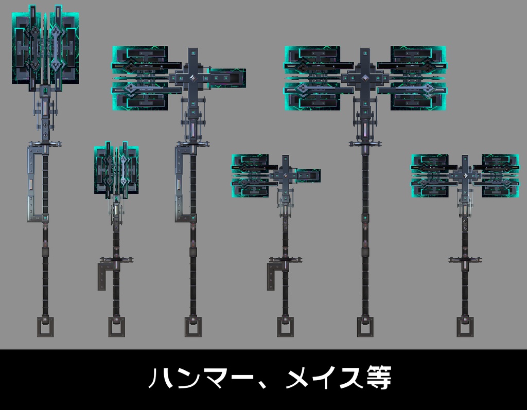 『FM-MW007 MSQ-Edge』四角形モチーフ武器224種セット、その他アクセサリー同梱