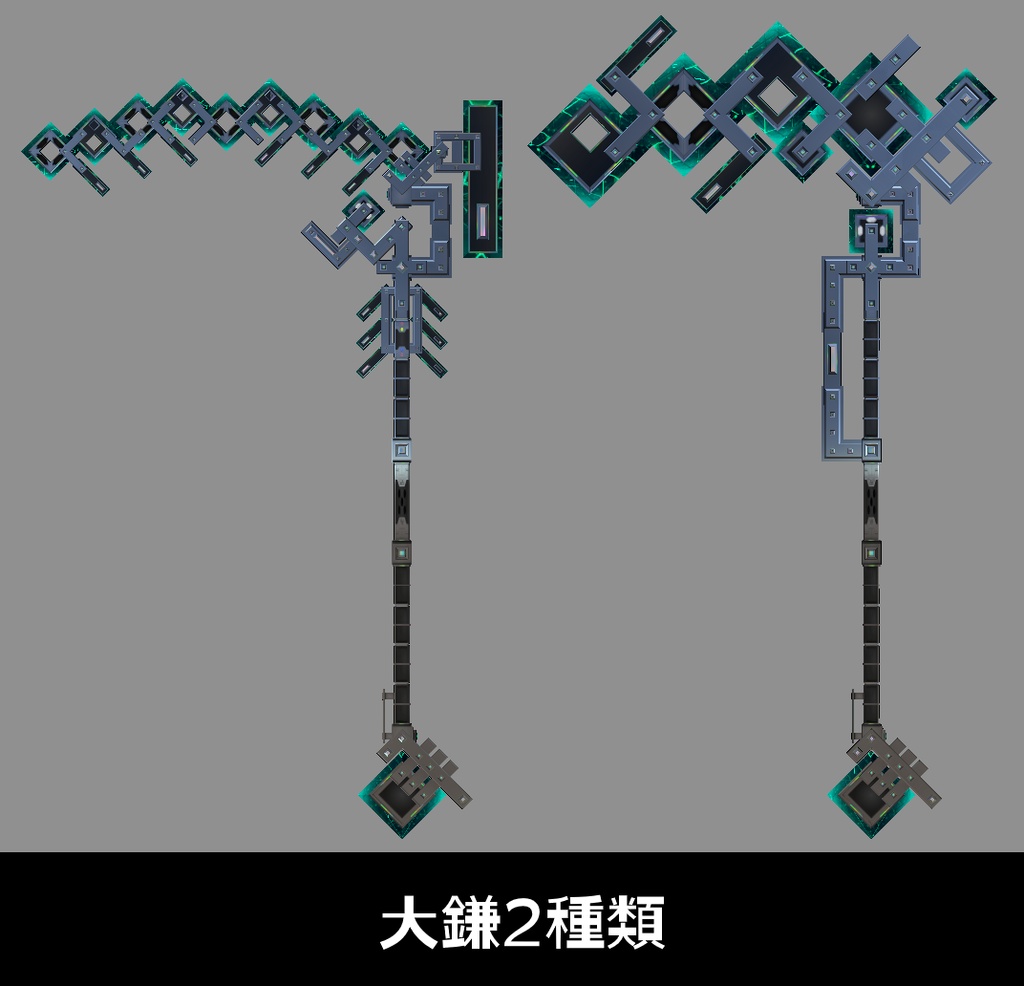 『FM-MW007 MSQ-Edge』四角形モチーフ武器224種セット、その他アクセサリー同梱