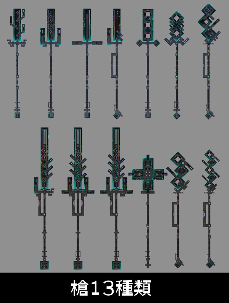 『FM-MW007 MSQ-Edge』四角形モチーフ武器224種セット、その他アクセサリー同梱