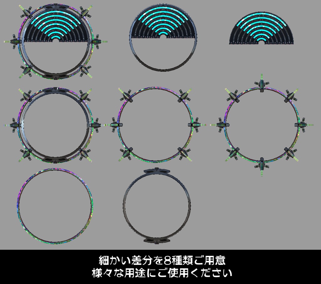 『FM-CK001 Orbit Halo』回転アニメーション付き大型メカヘイロー