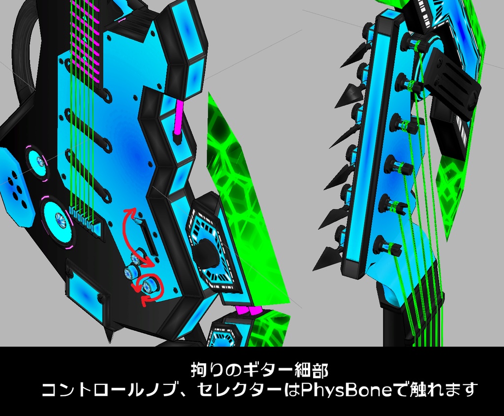 『FM-MW008 DS-Guiter』メカギターセット、その他武器やアクセサリーも